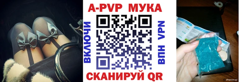 Купить наркотики сайты Шатура Альфа ПВП  Кокаин  ОМГ ОМГ маркетплейс  МАРИХУАНА  ГАШ 