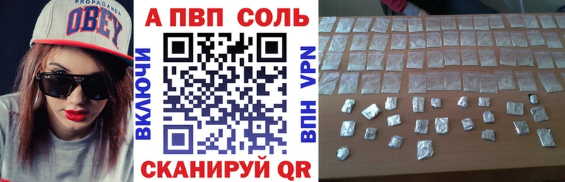 Альфа ПВП мука  Шатура 