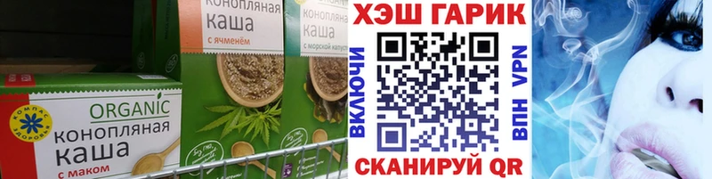 гидра маркетплейс  Шатура  Cannafood марихуана 