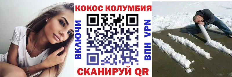КОКАИН Эквадор Шатура