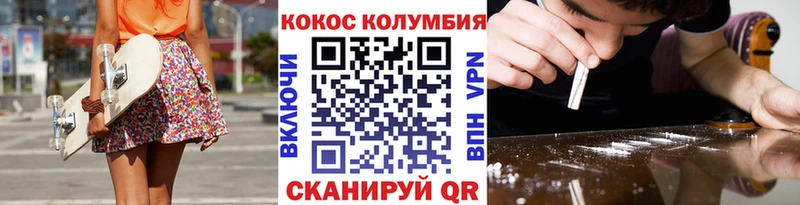 как найти закладки  Шатура  Cocaine Боливия 