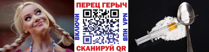цена наркотик  Шатура  ГЕРОИН Heroin 