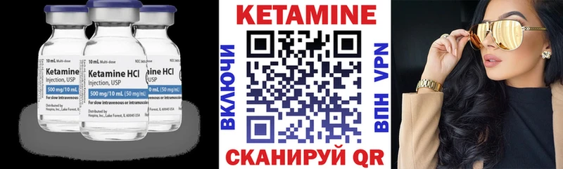 mega ссылки  Шатура  КЕТАМИН VHQ 