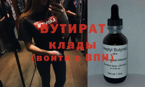 каннабис Нефтегорск