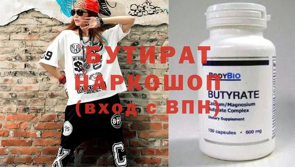 каннабис Нефтегорск
