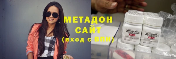 каннабис Нефтегорск