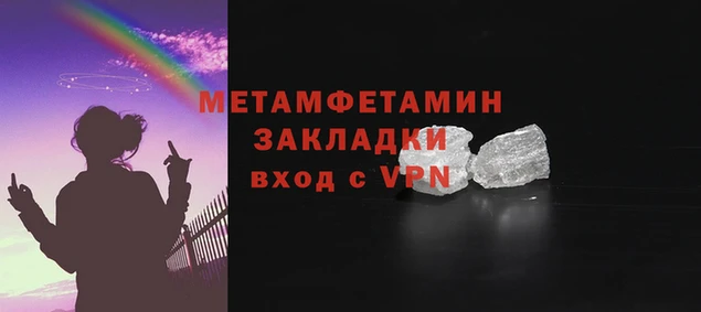 mix Нея