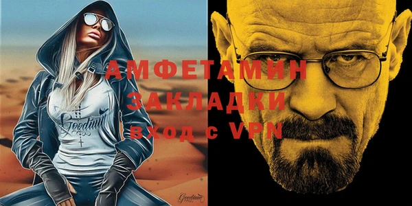 прущие грибы Одинцово