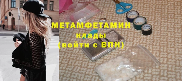 каннабис Нефтегорск