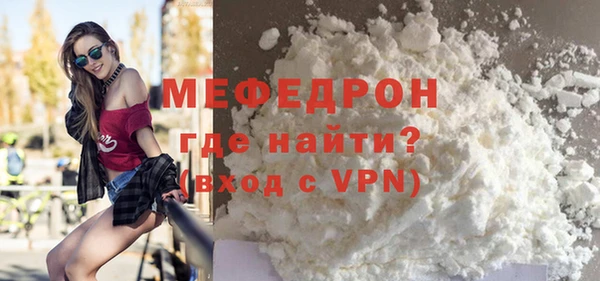 герыч Березники