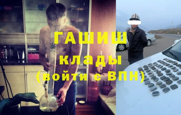 каннабис Нефтегорск