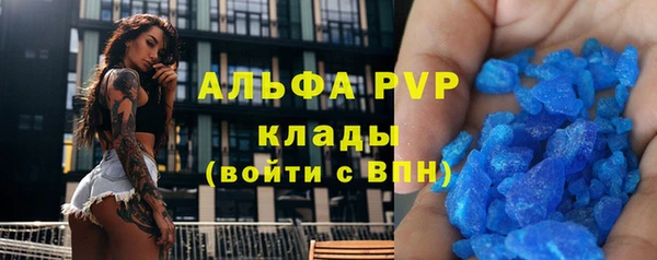 каннабис Нефтегорск