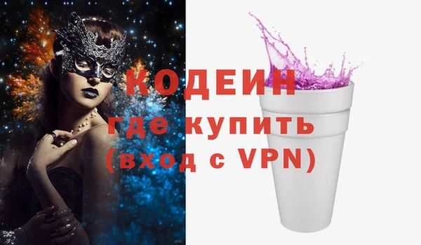 каннабис Нефтегорск