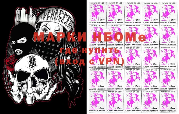 PSILOCYBIN Нефтекумск