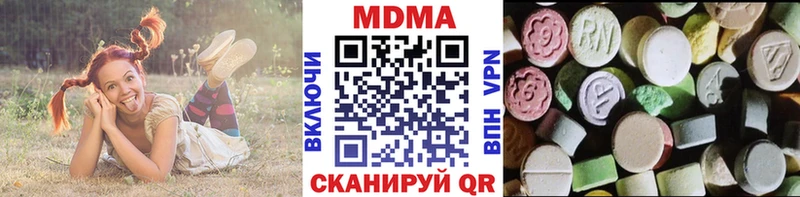 МДМА crystal  сколько стоит  Шатура 
