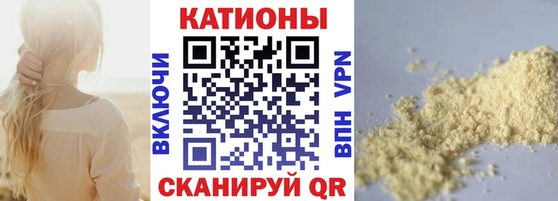как найти   Шатура  МЕФ мяу мяу 