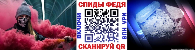 где продают наркотики  Шатура  МЕТАМФЕТАМИН кристалл 