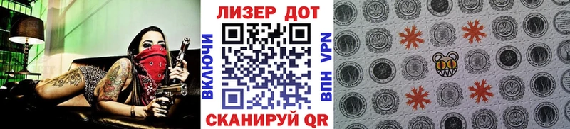 Марки N-bome 1500мкг  ОМГ ОМГ сайт  Шатура 