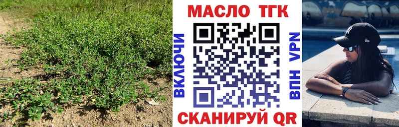 MEGA ССЫЛКА  Шатура  ТГК вейп с тгк 